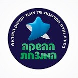 איגוד השיווק הישראלי